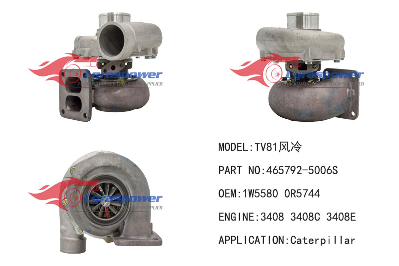 650 TV81风冷 1W5580 465792-5006S 465792-0006