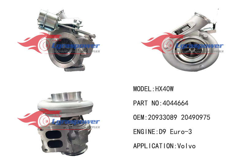(中文) 1350 HX40W 4044664 4031227, 4031227H, 4044664, 4044665, 53299706901 20933089, 20490975 	4030882 Turbo Turbocharge